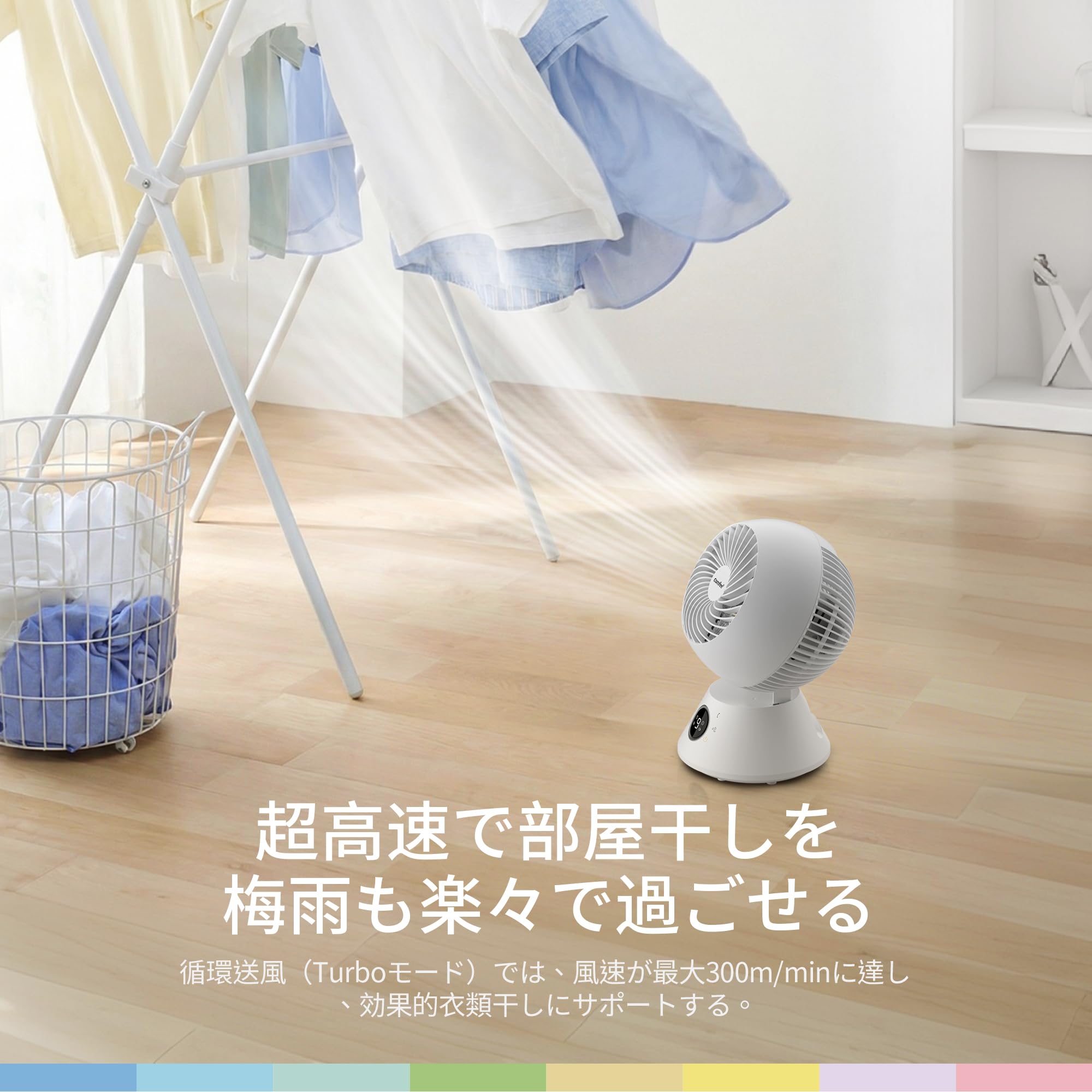Amazon.co.jp: コンフィー(COMFEE'): エアコン·季節家電